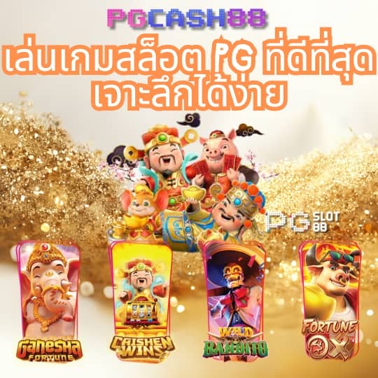 ยูฟ่าสตาร์