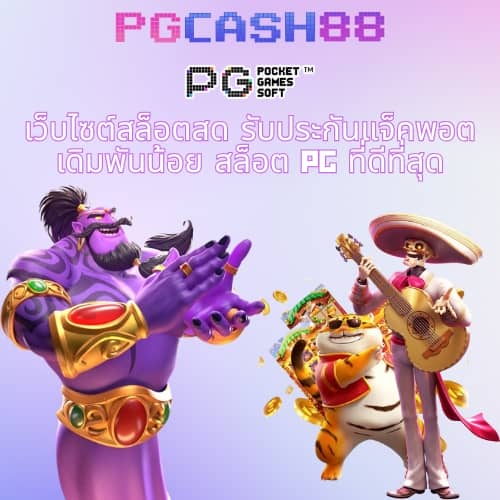 ยูฟ่าสตาร์
