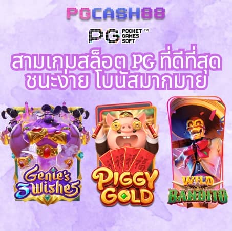 ยูฟ่าสตาร์