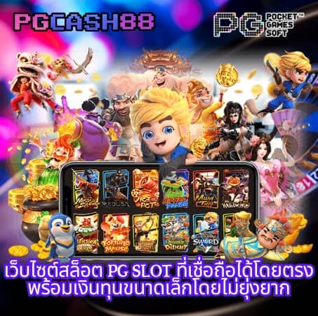 ยูฟ่าสตาร์